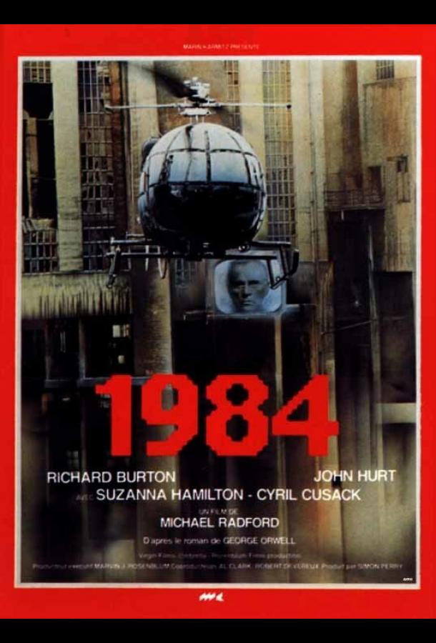 Постер фильм 1984